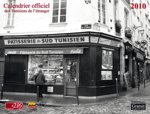 Un beau calendrier pour les Tunisiens de l’étranger