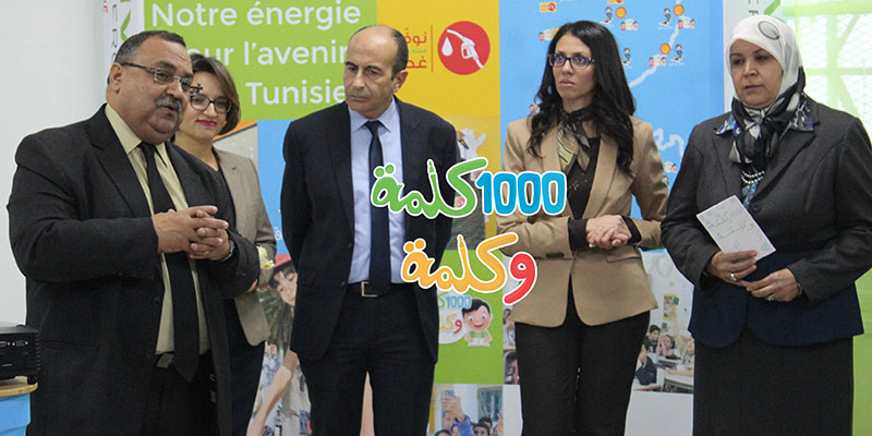 En vidéos : 1000 Kelma w Kelma, pour les générations futures