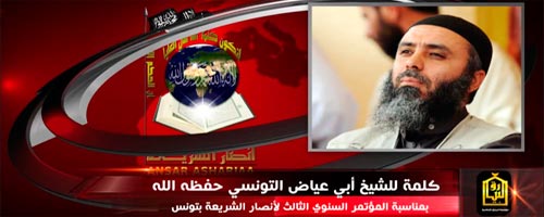 Audio : Abou Iyadh s'adresse à ses fidèles et les félicite 