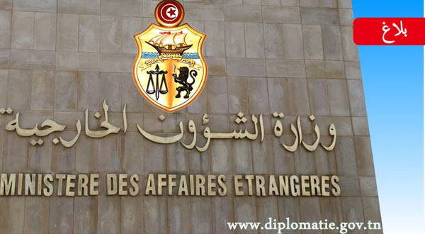 وزارة الخارجية تؤكد تواصلها مع الجهات الليبية لإطلاق سراح الشباب التونسيين