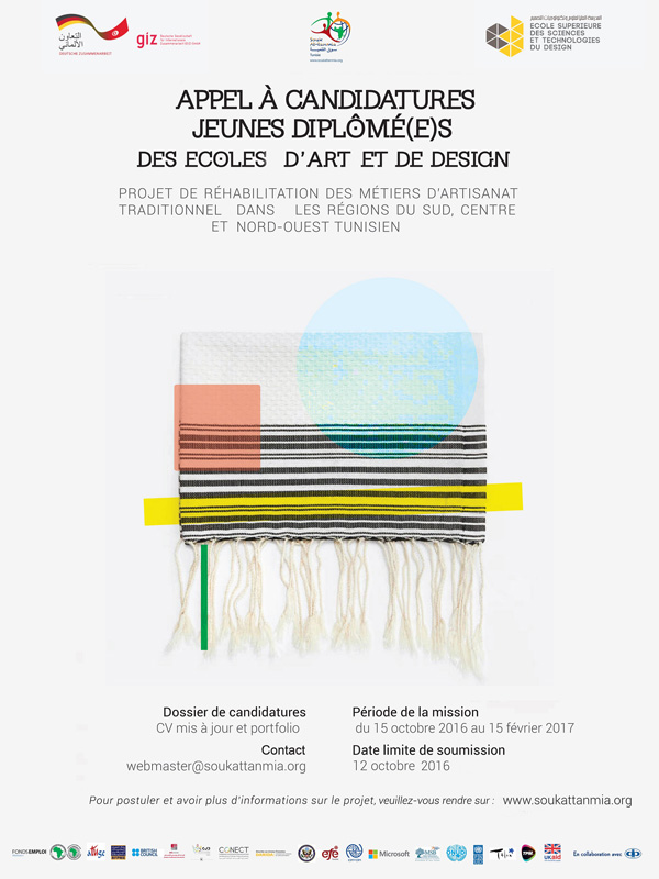 Arts et Design  pour revitaliser l’artisanat tunisien:  Un nouveau projet Souk At-tanmia en collaboration avec le Fond Emploi-GIZ et l'ESSTED