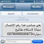 Attention aux SMS frauduleux !