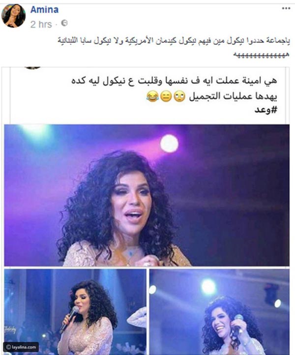 amina418.jpg