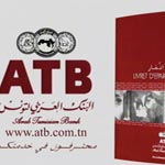Spot  ATB :  ATB EL KHIR