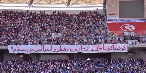 Banderole soutenant le Qatar lors d’un match: Les supporters du CA libérés
