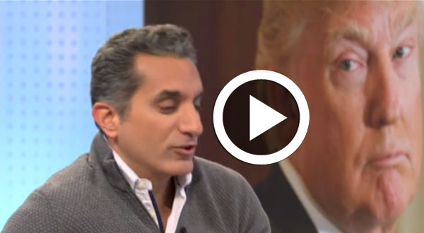 بالفيديو :باسم يوسف: ترامب يفعل بالمسلمين ما فعلوه بغيرهم من قبل