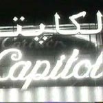 Adieu cinéma Le Capitole, bonjour ZARA