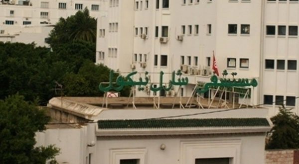وزارة الصحة تنفي إقالة مديرة مستشفى شارل نيكول