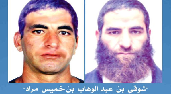 وزارة الداخلية تنشر صورة الإرهابي شوقي مراد