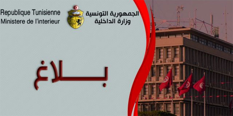 منزل شاكر: شاب يضرم النار في جسده بعد تحيل منظم عمليات هجرة سرية عليه