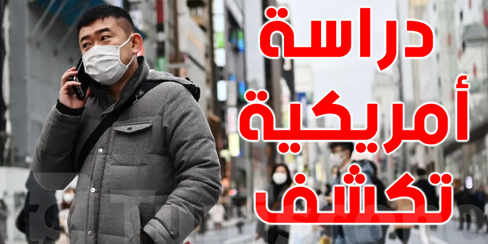 هكذا تسرب فيروس كورونا ، حسب دراسة أمريكية