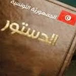 Constitution : trois experts demandent un complément d'informations avant de se décider