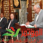 حزب المؤتمر من أجل الجمهوريّة يهنّئ الأسرة الاعلامية بتركيبة الهيئة العليا المستقلّة للإتّصال السّمعي البصري
