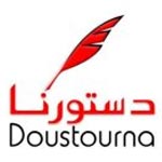 Le 9 août devant l’ANC : Le réseau Doustourna organise une manifestation