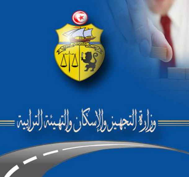 وزارة التجهيز تدعو مستعملي الطريق إلى ملازمة الحذر تحسبا للتقلبات الجوية