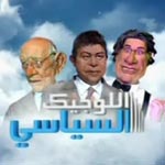 En vidéo : Contre-attaque frontale d'Ettounissia TV contre Essebsi et Karoui ?