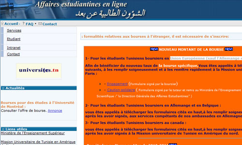 Inscrivez vous pour obtenir une bourse