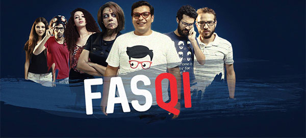 fasqi.com, un site dédié à la révision en ligne pour les lycéens