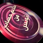برنامج ساعة حساب يوم الأربعاء 2 جانفي على الوطنية الأولى