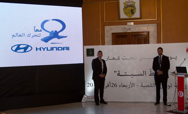 Alpha Hyundai Motor soutient l’obligation du port de la ceinture de sécurité en Tunisie
