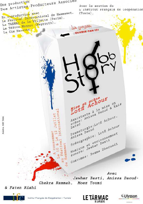 Hobb Story au Festival International de Hammamet