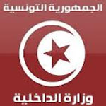 وزارة الدّاخليّة تؤكّد ضرورة احترام نشاط الأحزاب