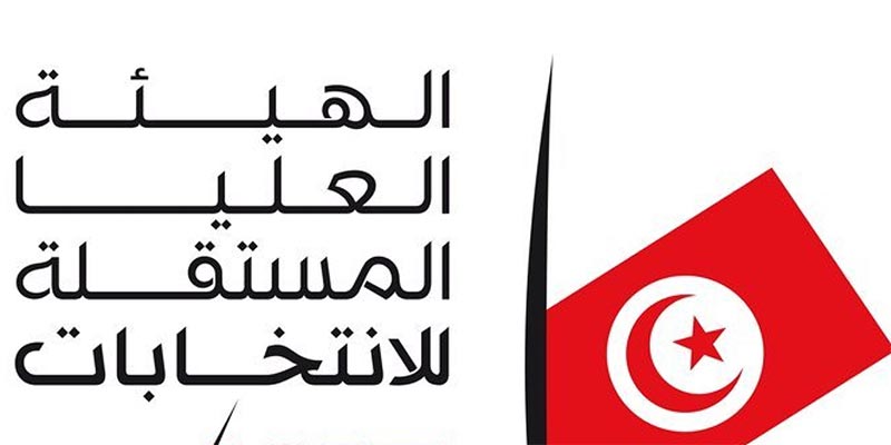 الانتخابات البلدية: فتح باب الاعتراض على قائمة الناخبين
