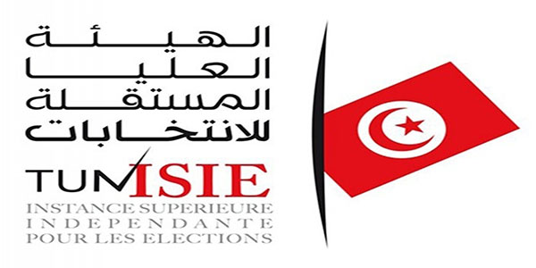 هيئة الانتخابات تراسل المحكمة الإدارية حول مسألة التجديد الجزئي لأعضائها