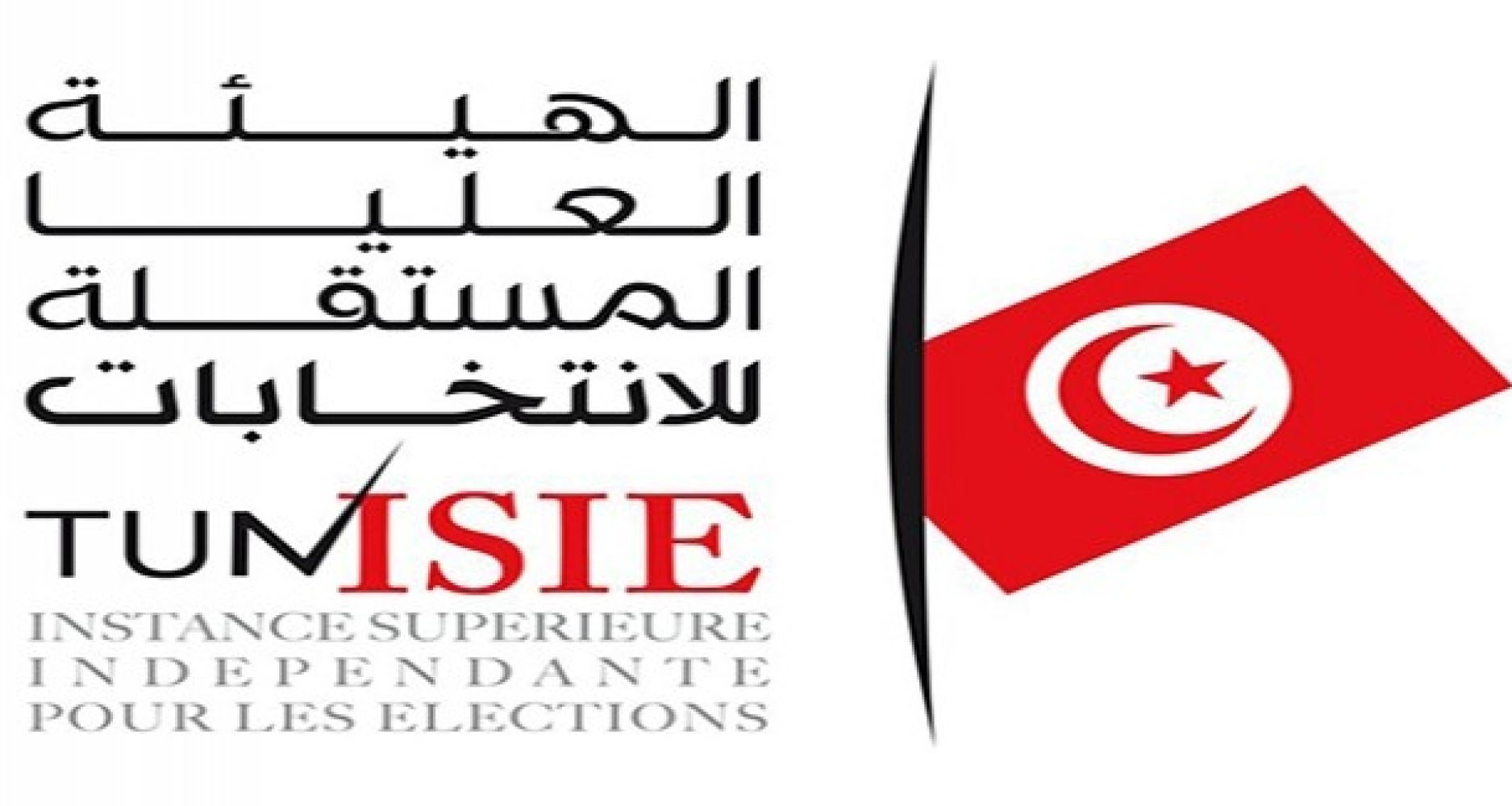 إنطلاق عملية التسجيل للإنتخابات البلدية 2017