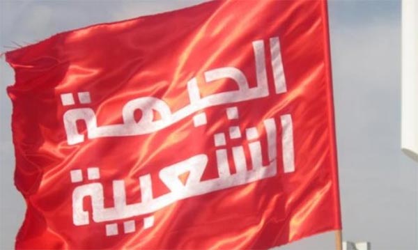 الجبهة الشعبية تؤكد أنها لن تمنح ثقتها لحكومة يوسف الشاهد الجديدة