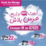 Mariagetunisien vous offre le mariage de votre rêve