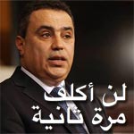 في حوار خاص لوات المهدي جمعة يؤكد : لن أكلف مرة ثانية لرئاسة الحكومة بعد الانتخابات