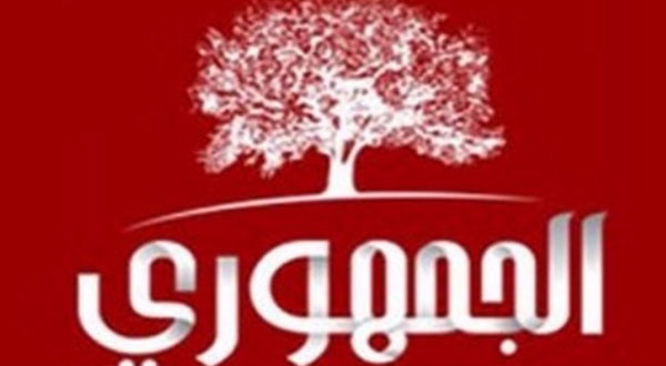 الجمهوري يدعو رئيس الحكومة للتشاور مع مختلف الأطراف لتحديد موعد جديد للانتخابات البلدية