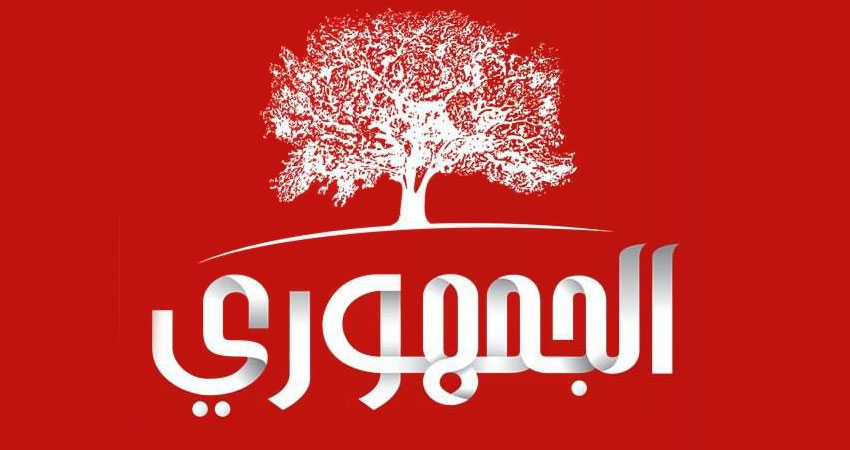 الحزب الجمهوري يطالب بحظر دخول الطيران الإماراتية للأجواء التونسية