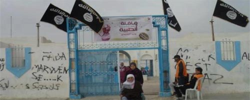 Kairouan : Les étendards noirs des salafistes brandis au lycée Al Aghaliba