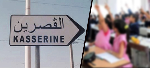 A Kasserine, le taux d’abandon scolaire a atteint 63%