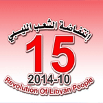 http://www.tuniscope.com/uploads/images/content/libia-14102014-v.gif