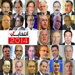 فيديو..عملية القرعة لترتيب المترشحين للانتخابات الرئاسية