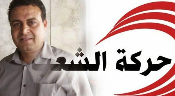 حركة الشعب تحذّر من تسييس قضية تزامنت مع اغتيال البراهمي
