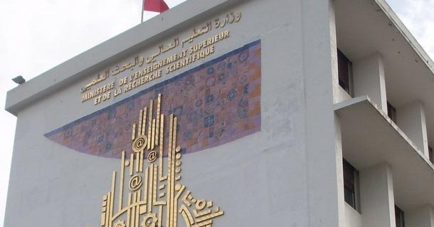Agression d’une étudiante à Béja : Un universitaire suspendu de ses fonctions