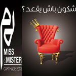 Miss&Mister Carthage : Demain, clôture des castings