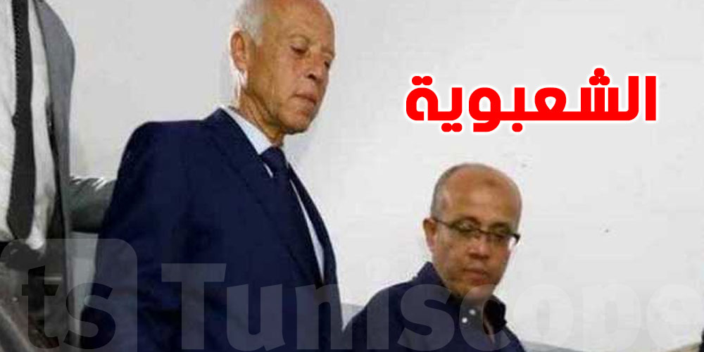نوفل سعيد: ”أقولها بدون خجل…ما قام به رئيس الجمهورية ”شعبوية”لإنقاذ تونس”