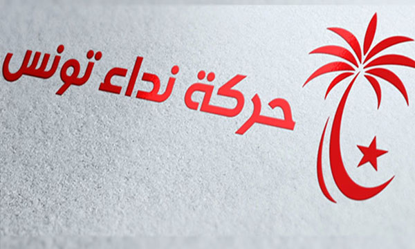 وزيرا التربية والمالية القادمان من نداء تونس