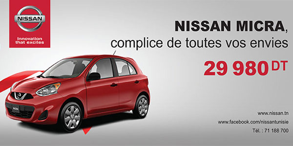 La Nissan Micra à 29 980 Dt jusqu'au 31 juillet 2017