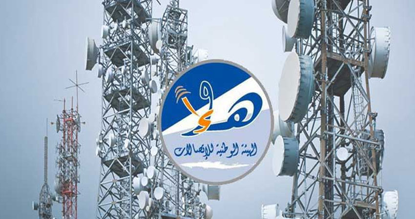 هيئة الاتصالات تحذّر من تغيير مشغّل الهاتف مع المحافظة على نفس الرقم
