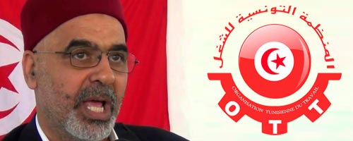 غدا إنطلاق المنظمة التونسية للشغل ذات التوجه الإسلامي