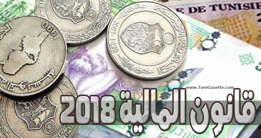 أحزاب تدعو إلى مراجعة قانون المالية وتعليق العمل ببعضٍ من فصوله