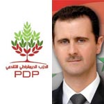 بيـــــــــــان الحزب الديمقراطي التقدمي حول قرار طرد السفير السوري