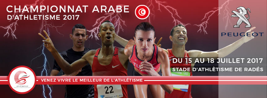 Peugeot partenaire du championnat arabe d’athlétisme