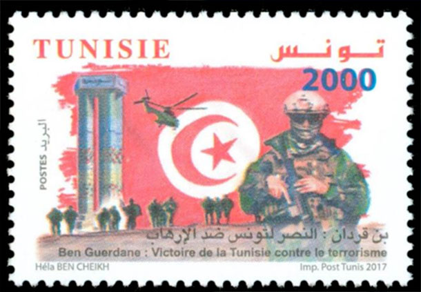 La Poste Tunisienne rend hommage à Ben Guerdane
